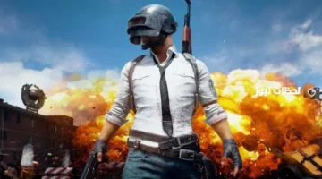 تحديث 2.9.1 في PUBG Mobile يطرح خريطة جديدة مع ميزات تعزز تجربة اللاعبين